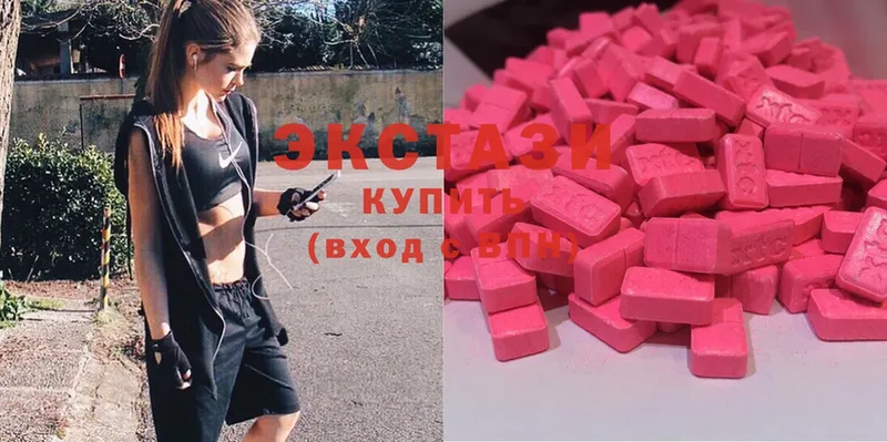 ЭКСТАЗИ mix  Камбарка 