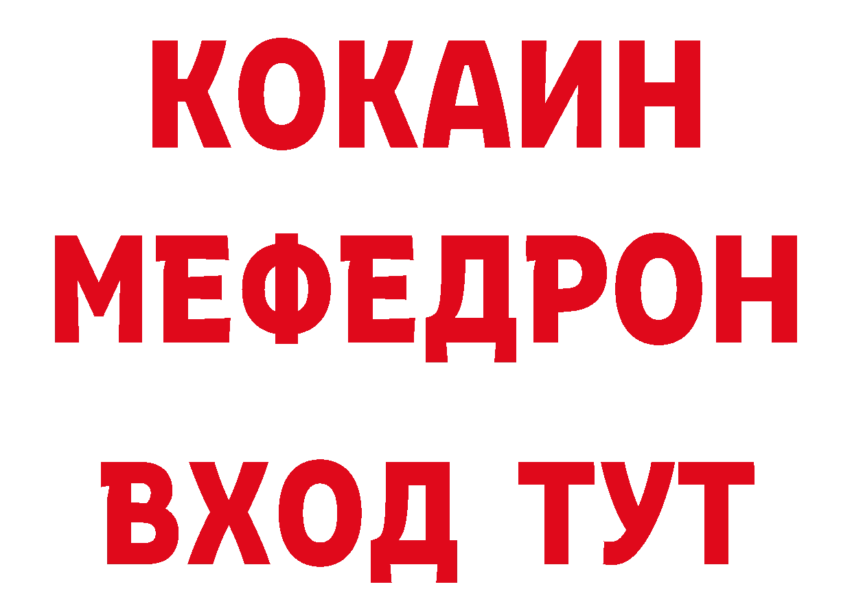 Дистиллят ТГК концентрат ТОР сайты даркнета hydra Камбарка