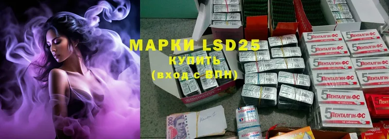 купить  сайты  Камбарка  LSD-25 экстази кислота 